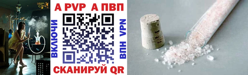 Виды наркоты Иннополис Бошки Шишки  A PVP  ГАШ 