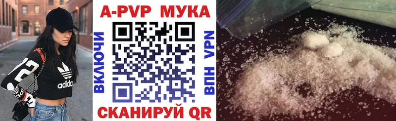 Alpha PVP СК  Иннополис 