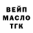Дистиллят ТГК концентрат Maria Bahteeva