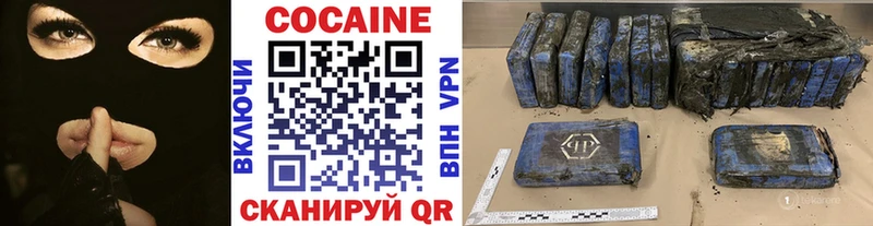 КОКАИН 99%  Иннополис 