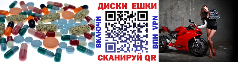 ЭКСТАЗИ 280мг Иннополис