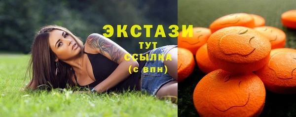 метамфетамин Верхнеуральск