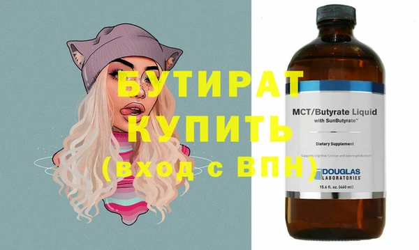 гашишное масло Волоколамск