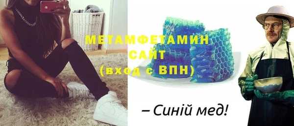 2c-b Володарск