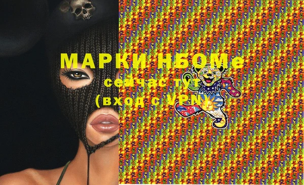 2c-b Володарск