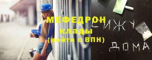 гашишное масло Волоколамск