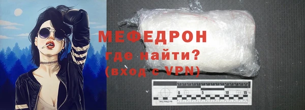 метамфетамин Верхнеуральск