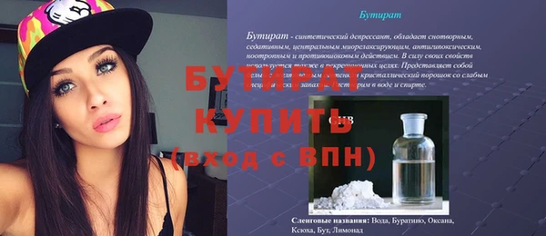 гашишное масло Волоколамск