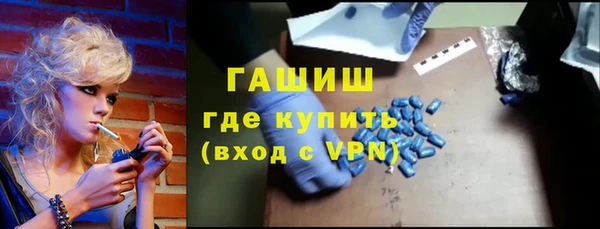 гашишное масло Волоколамск