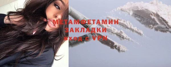 COCAINE Вязьма