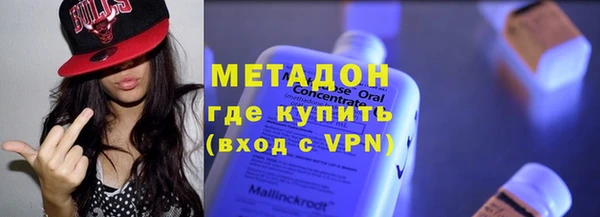 гашишное масло Волоколамск