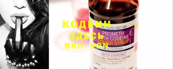 2c-b Волосово