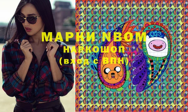 2c-b Волосово