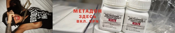 2c-b Волосово