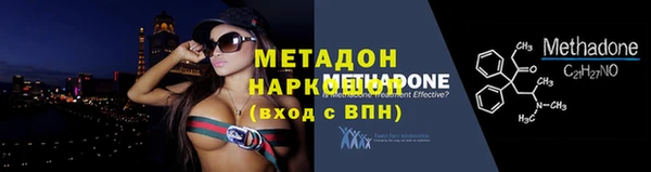гашишное масло Волоколамск