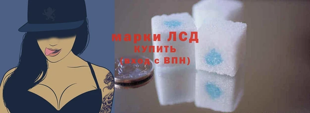 гашишное масло Волоколамск