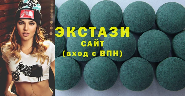 гашишное масло Волоколамск