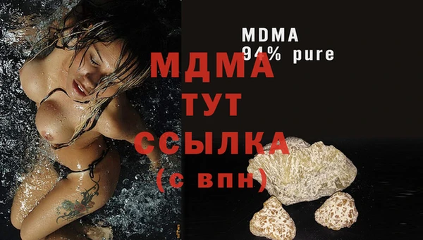 гашишное масло Волоколамск