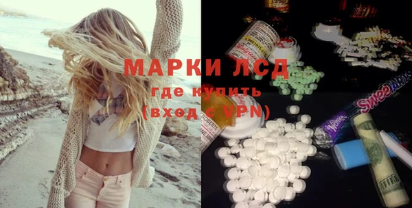 2c-b Волосово