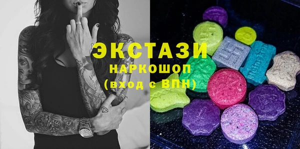 2c-b Волосово