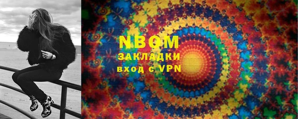 2c-b Волосово