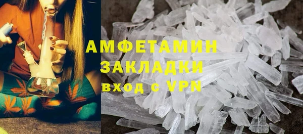 гашишное масло Волоколамск