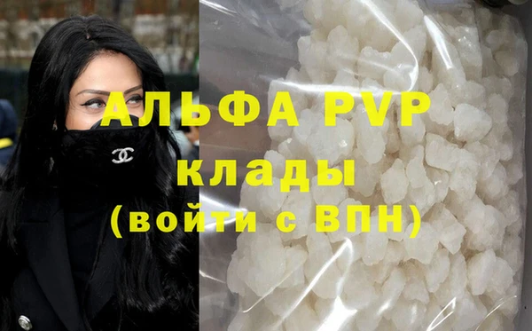 2c-b Володарск