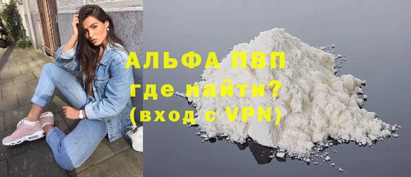 2c-b Володарск