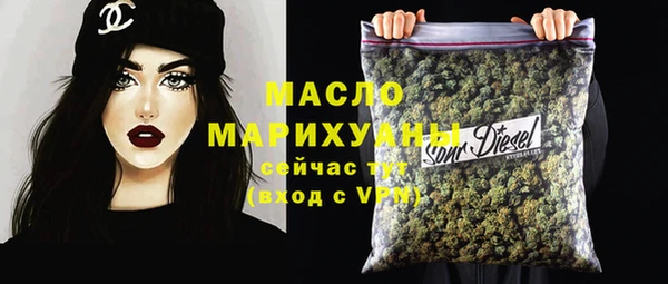 гашишное масло Волоколамск
