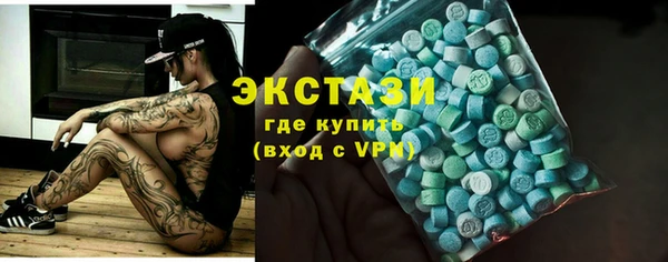 2c-b Волосово