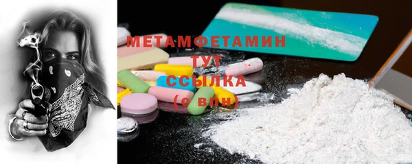 2c-b Волосово