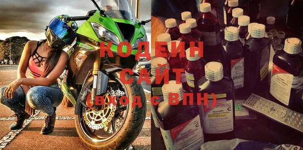 2c-b Володарск