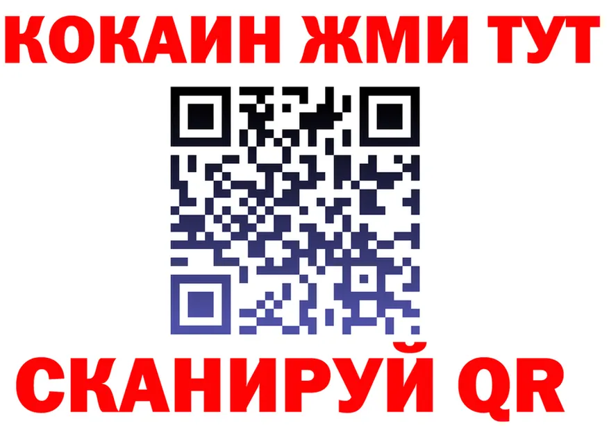 Мефедрон VHQ ССЫЛКА площадка кракен Иннополис