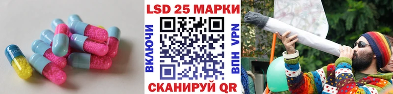 shop телеграм Иннополис Лсд 25 экстази ecstasy