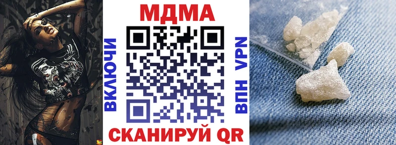 MDMA кристаллы  это официальный сайт  Иннополис 