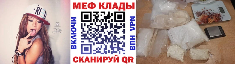 МЕФ мука Иннополис