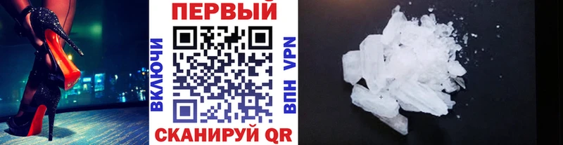 Первитин Декстрометамфетамин 99.9% Иннополис