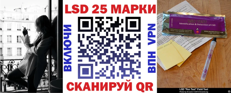 Марки N-bome 1500мкг  где купить   Иннополис 