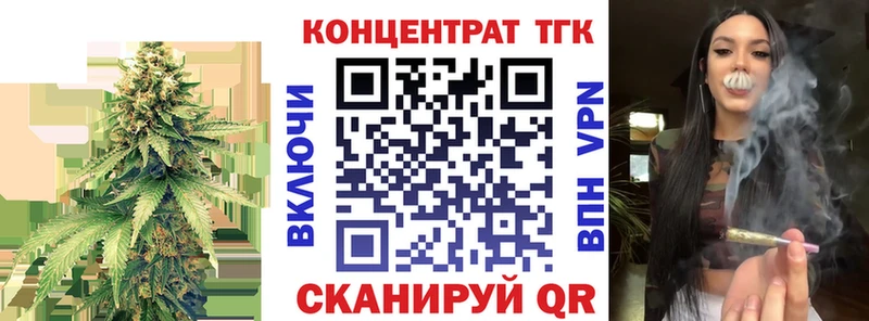 Дистиллят ТГК THC oil наркотики Иннополис