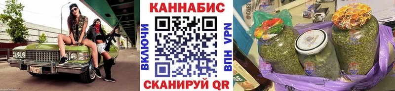 Канабис Bruce Banner  мега сайт  Иннополис 